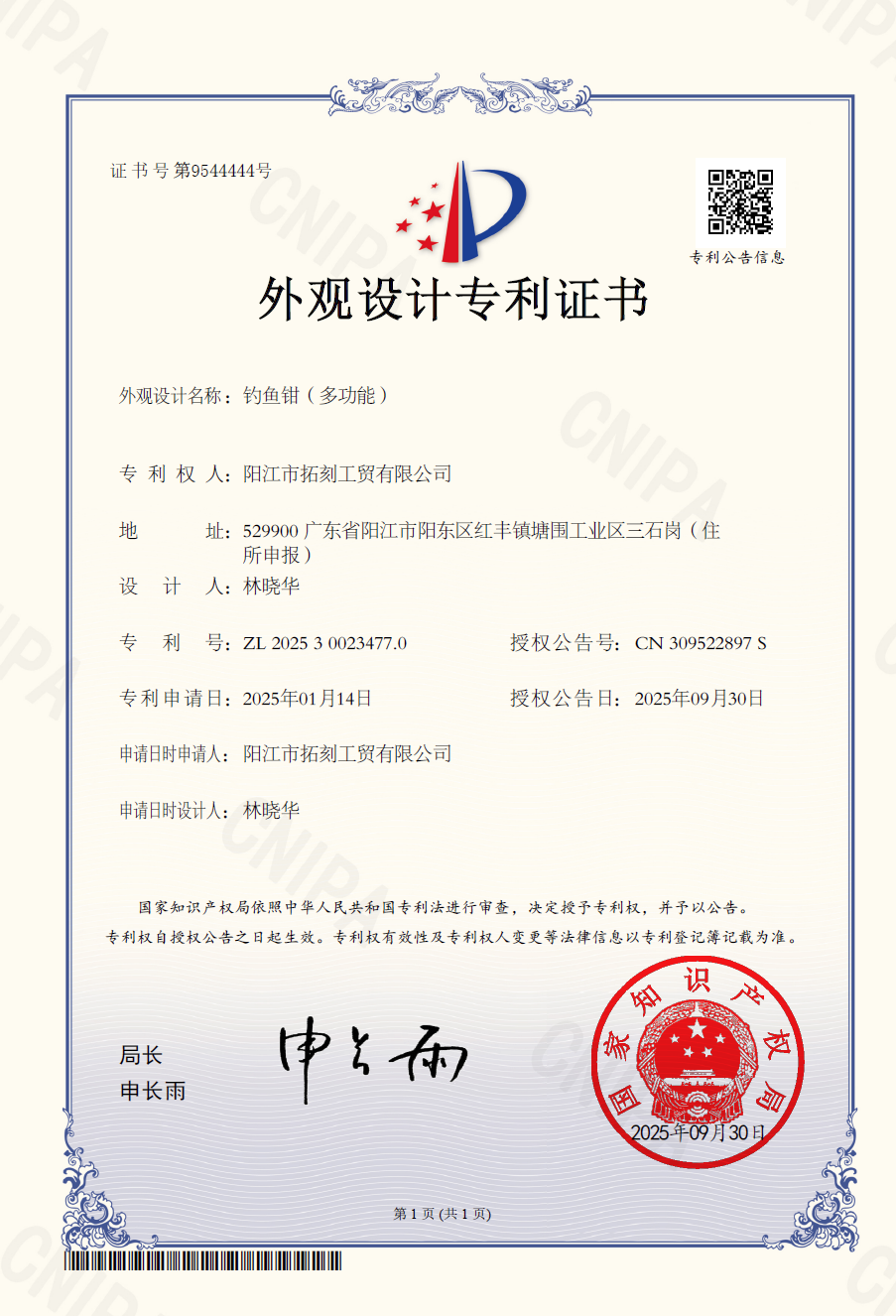 Honors-10